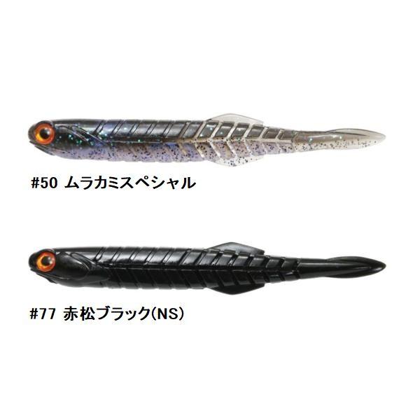 issei カタクチワーム11パック 楽天市場】一誠 海太郎 カタクチワーム 4.5inch issei 【メール便可