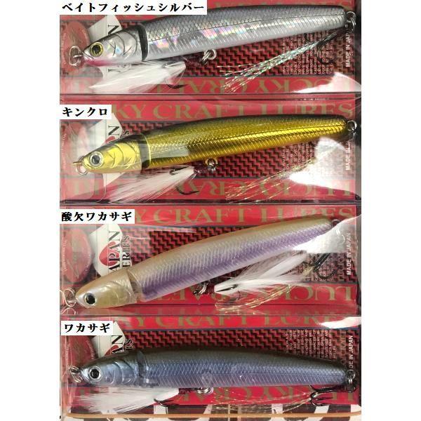 LUCKY CRAFT（ラッキークラフト） 【メール便可】ラッキークラフト