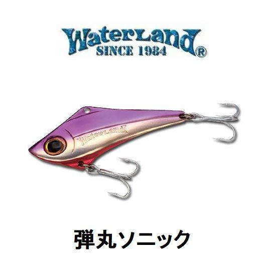 WaterLand ウォーターランド 弾丸ソニック 30g メール便可 : 米 WaterLand ウォーターランド 弾丸ソニック 30g メール便可 : 米