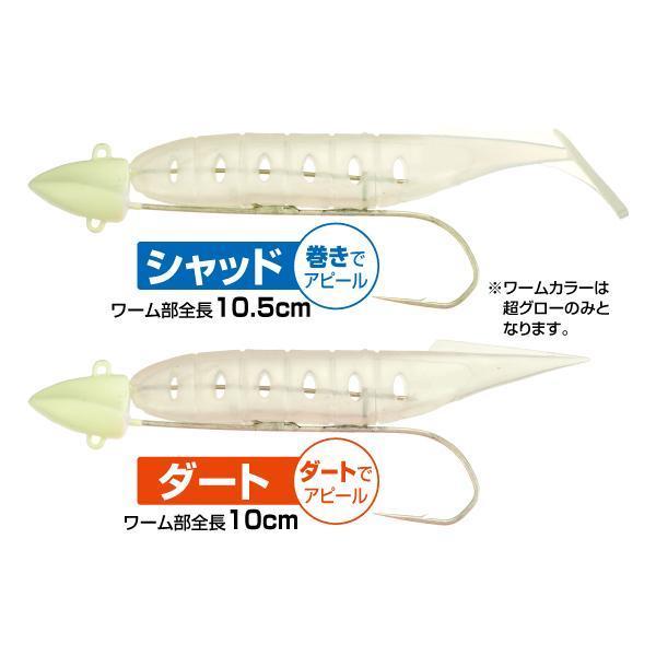 【メール便可】オーナー 包(ポウ)ワームセット 15g/約4号|komegen|02