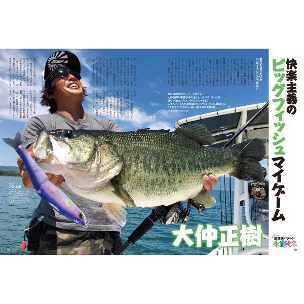 メール便可】琵琶湖のビッグバスパターン99 : 米源釣具店 Yahoo!店