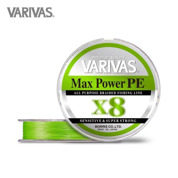 VARIVAS(バリバス)　マックスパワーPE X8　2号 33lb　150m