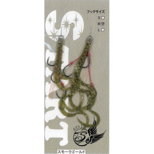 【メール便可】START(スタート) 替ユニット トリプルフック ショートカーリーM 2020年新色|komegen|02