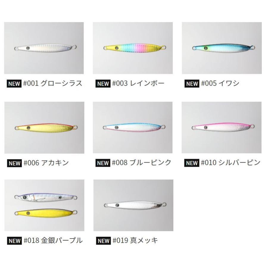メール便可】一誠[issei] 海太郎 ネコメタル 1.2g : 米源釣具店 Yahoo