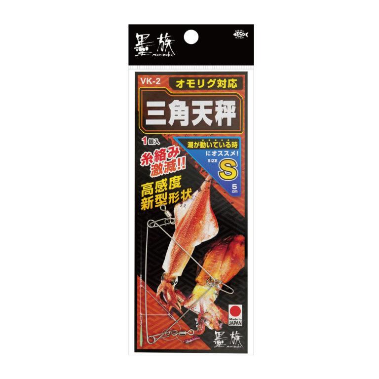 メール便可】ハリミツ 墨族【オモリグ対応】三角天秤 VK-2 : 米源釣具