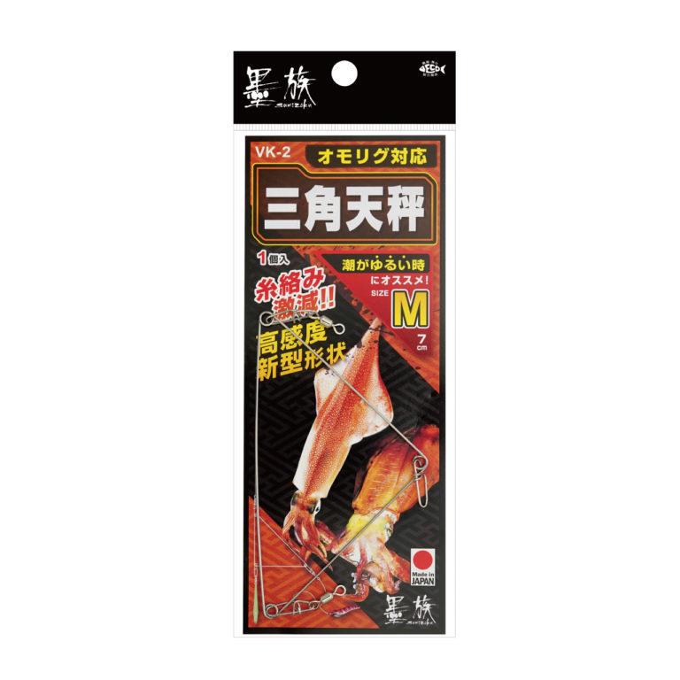 メール便可】ハリミツ 墨族【オモリグ対応】三角天秤 VK-2 : 米源釣具