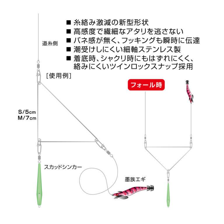 メール便可】ハリミツ 墨族【オモリグ対応】三角天秤 VK-2 : 米源釣具