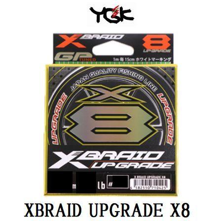 【メール便可】YGK Xブレイド　アップグレードX8　1.2号/25lb　200m｜komegen
