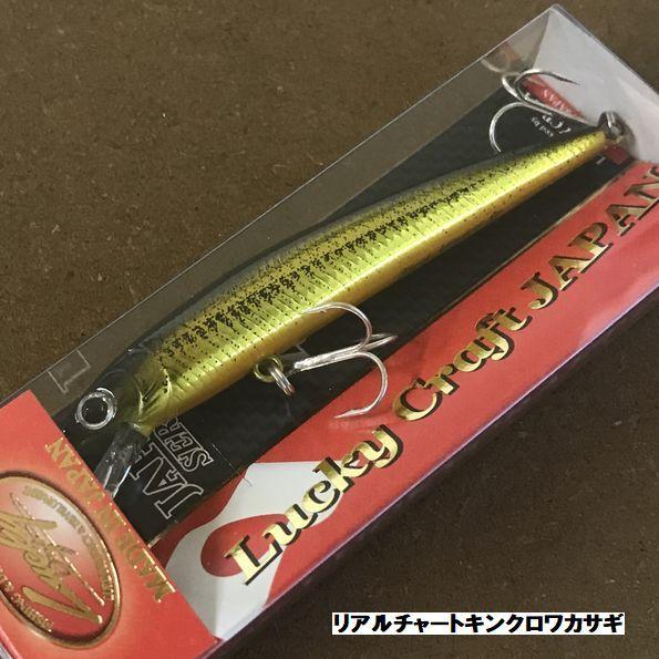 LUCKY CRAFT（ラッキークラフト） 【メール便可】ラッキークラフト