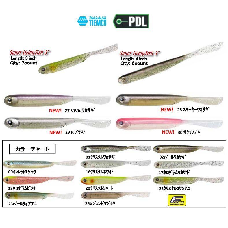 TIEMCO（ティムコ） 【メール便可】ティムコ PDL スーパーリビング