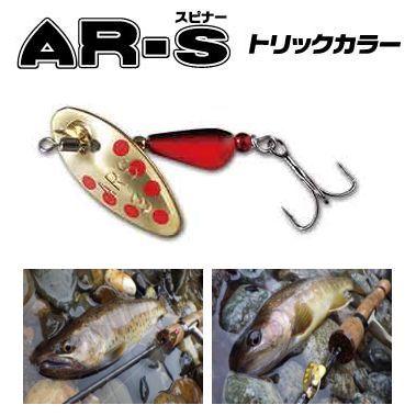 メール便可】スミス ARスピナー トラウトモデル トリックカラー 4.5g