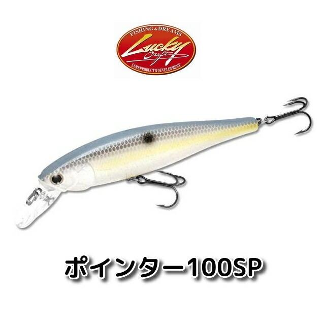 LUCKY CRAFT（ラッキークラフト） 【メール便可】ラッキークラフト