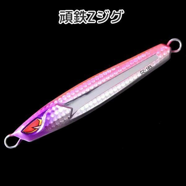 TSURUGIYA（剣屋） 頑鉄Zジグ 130g【メール便可】 : 米源釣具店 Yahoo
