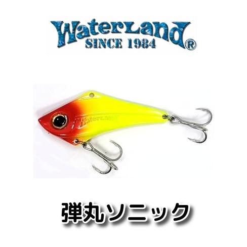 WaterLand（ウォーターランド） 【メール便可】ウォーターランド【2021