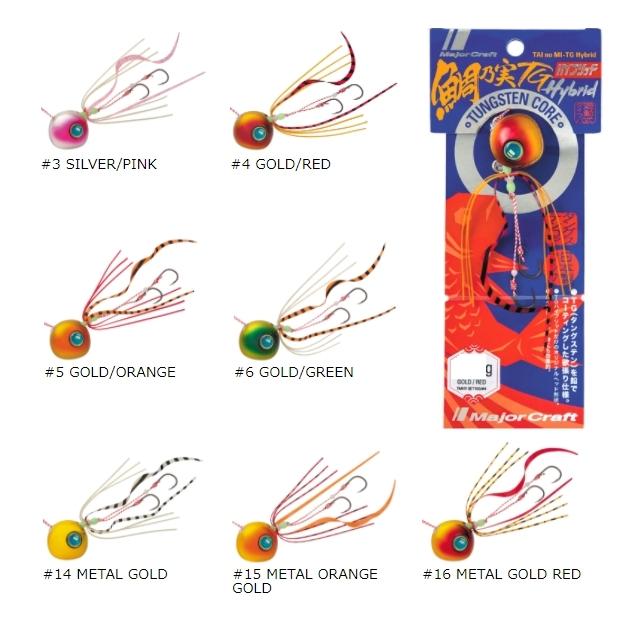 Major Craft（メジャークラフト） 【メール便可】メジャークラフト