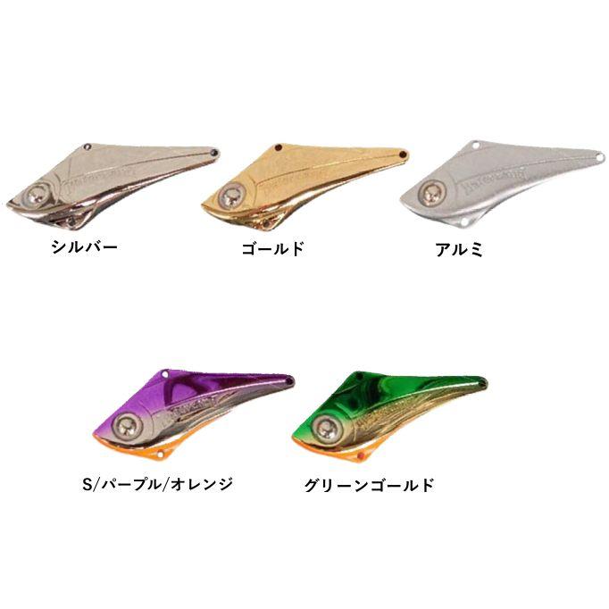 WaterLand（ウォーターランド） スピンソニック 30g【メール便可