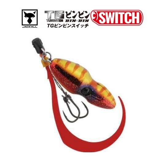 JACKALL（ジャッカル） TGビンビンスイッチ 60g メール便可 : 米源釣具