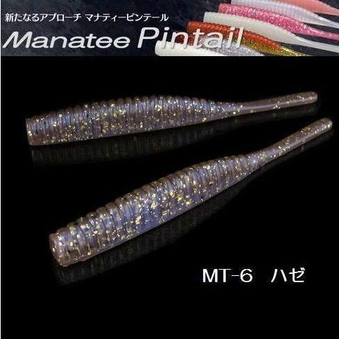 オンズタックルデザイン マナティー 75 紫雲 ボトム ワインド manatee オンスタックルデザイン 【メール便可】ワインド専用スティックベイト