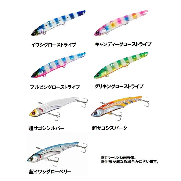 ジャッカル ビッグバッカー 107 35g 5個 JACKALL JACKALL（ジャッカル） 【メール便可】ジャッカル ビッグバッカー107