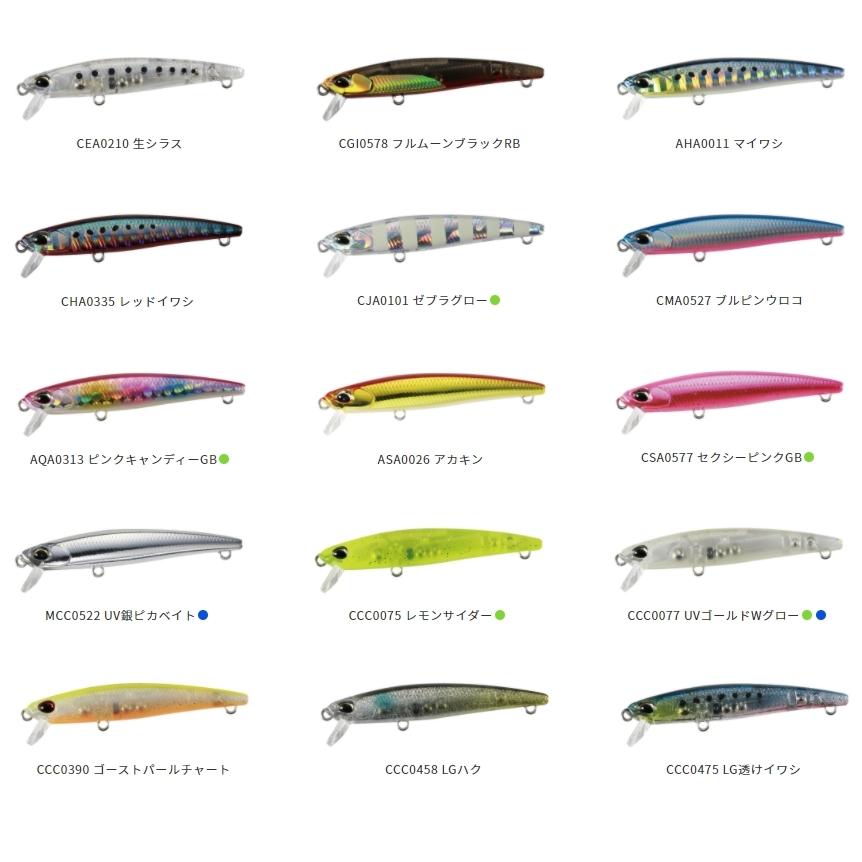 DUO（デュオ） 【メール便可】DUO テトラワークス トトスリム50S : 米