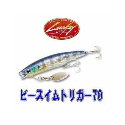 ラッキークラフト　Bスイムトリガー70 LUCKY CRAFT（ラッキークラフト） ビースイムトリガー70 : 米源釣具店