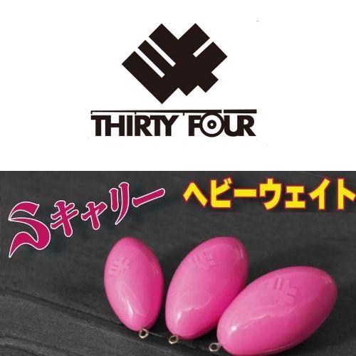 34 サーティフォー Sキャリー ヘビーウエイトモデル 米源釣具店 Yahoo 店 通販 Yahoo ショッピング