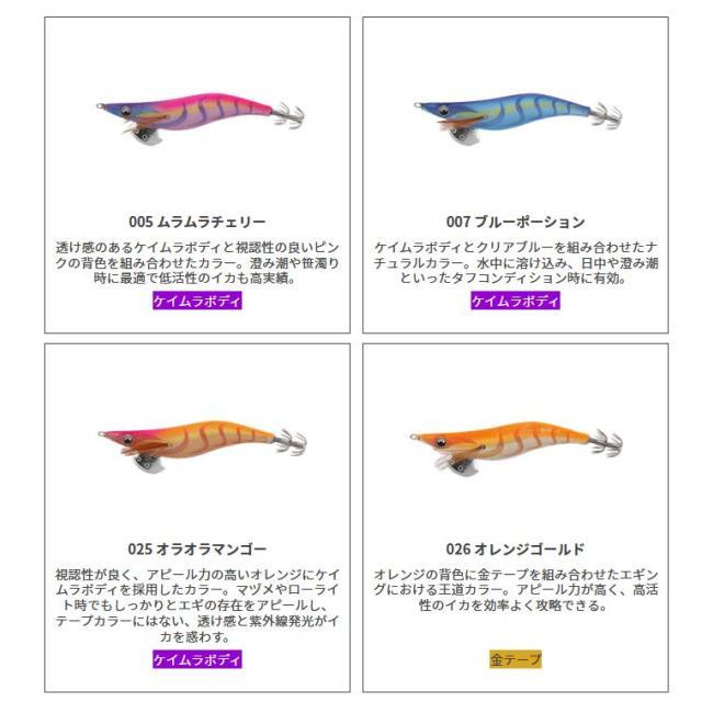 YAMASHITA(ヤマシタ) エギ王 LIVE 2.0号【メール便可】 : 米源釣具店