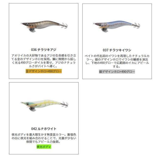 YAMASHITA(ヤマシタ) エギ王 LIVE 2.0号【メール便可】 : 米源釣具店