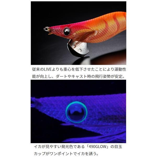 YAMASHITA(ヤマシタ) エギ王 LIVE 2.0号【メール便可】 : 米源釣具店