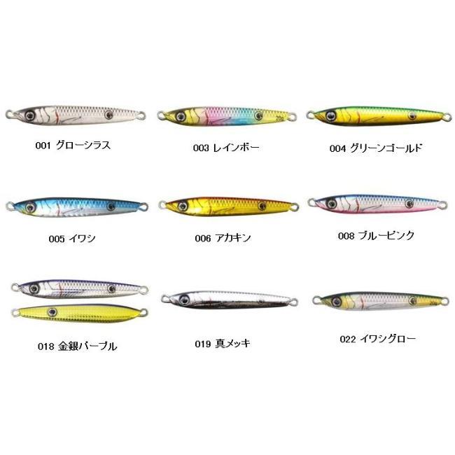 一誠[issei] 海太郎 ネコメタル 20g : 米源釣具店 Yahoo!店 - 通販
