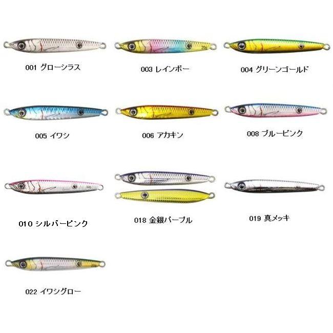 一誠　ネコメタルTG 50 一誠 ネコメタルTG 50 イッセイ ネコメタルTG 50g ブルーピンク イワシ