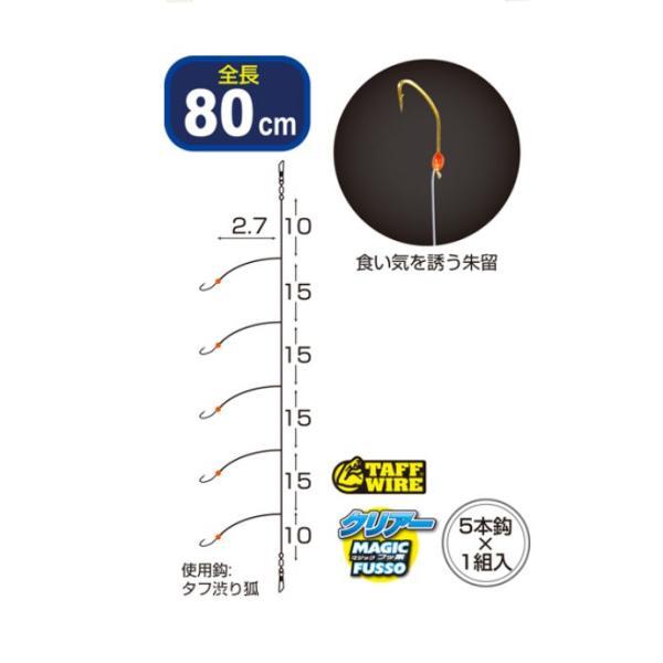 オーナー　タフ金渋りワカサギ狐５本　W-6334【メール便可】｜komegen｜02