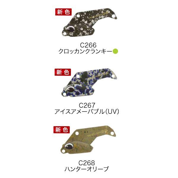 ValkeIN（ヴァルケイン） ヴァルキャノン 4.0g【メール便可】 : 米源
