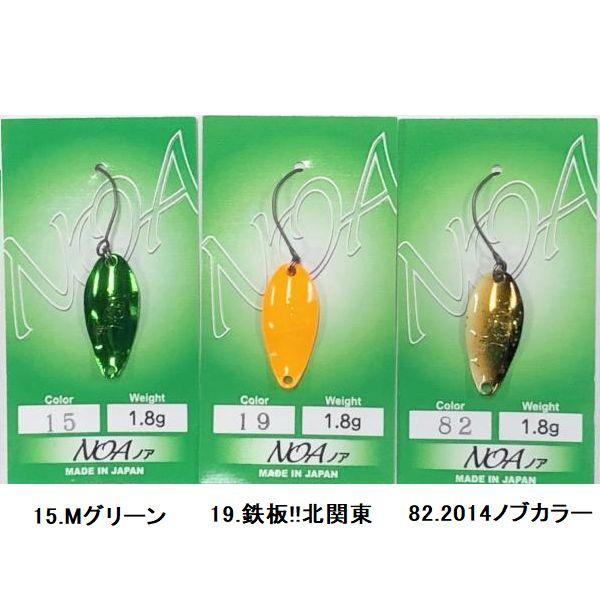 ロデオクラフト ノア 1.8g【メール便可】 : 米源釣具店 Yahoo!店
