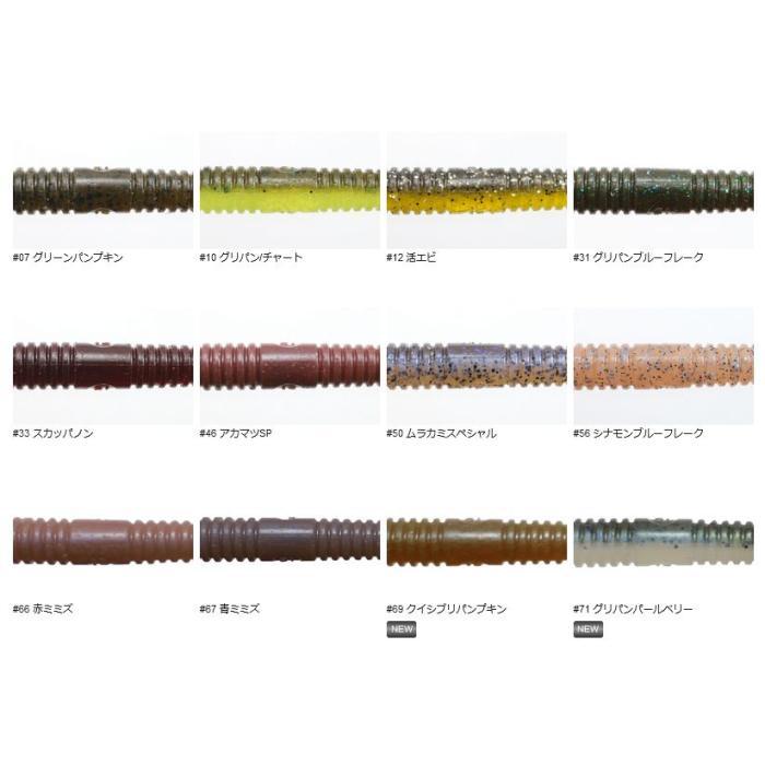 一誠[issei]スパテラ 7.8インチ【メール便可】 : 米源釣具店 Yahoo!店