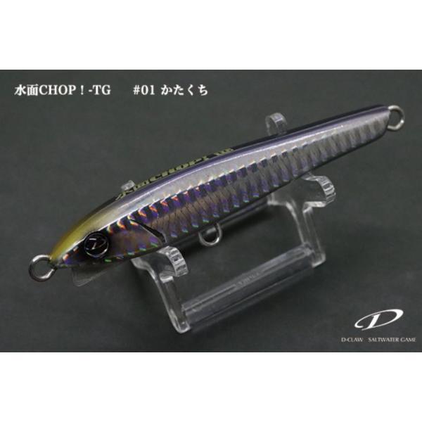 新品未開封　D-CLOW ディークロウ　水面チョップTG タングステンウエイト D-CLAW 水面CHOP！-TG | ルアー,プラグ,D-CLAW | FEED WEB