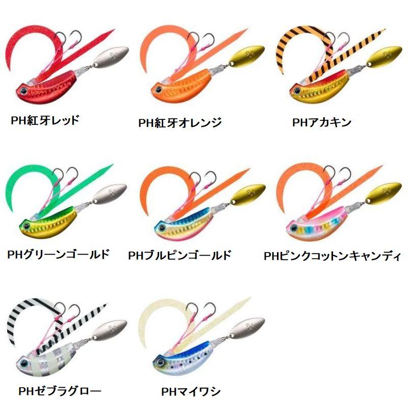 ダイワ紅牙TG玉神 60g セット DAIWA（ダイワ） 紅牙ブレードブレイカー TG 玉神 60g【メール便可