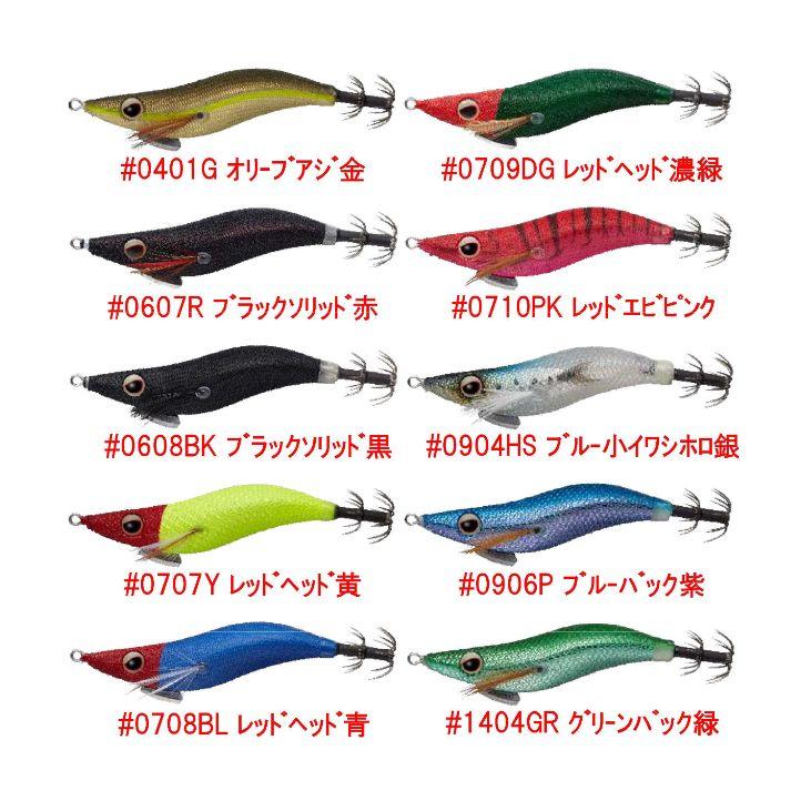 EverGreen エバーグリーン エギ番長 船イカSP 2.5号【メール便可