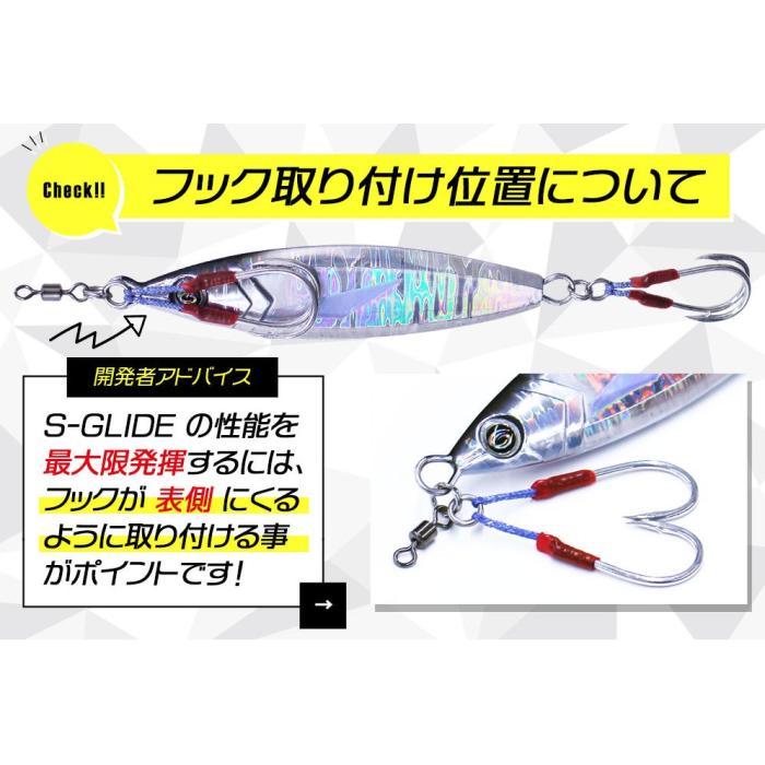 クイックゼロワン エスグライド 180g 4個セット クレイジーオーシャン S-GLIDE(エスグライド) 180g【メール便可】 : 米
