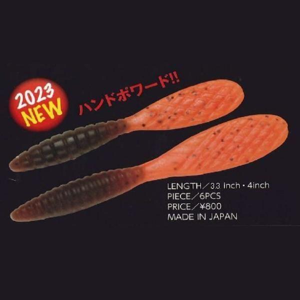 WaterLand（ウォーターランド） L.A.キングパドル 3.3インチ【メール便