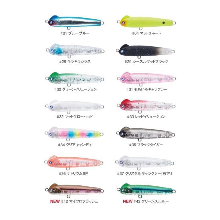 BlueBlue（ブルーブルー） スネコン 50S【メール便可】 : 米源釣具店