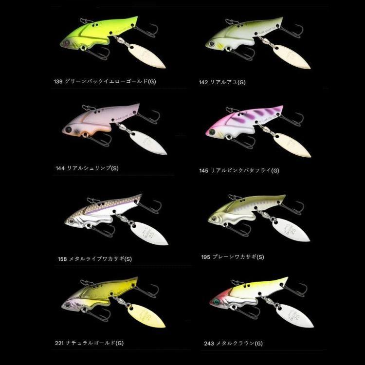 NORIES ノリーズ TGジャカブレード 9g【メール便可】 : 米源釣具