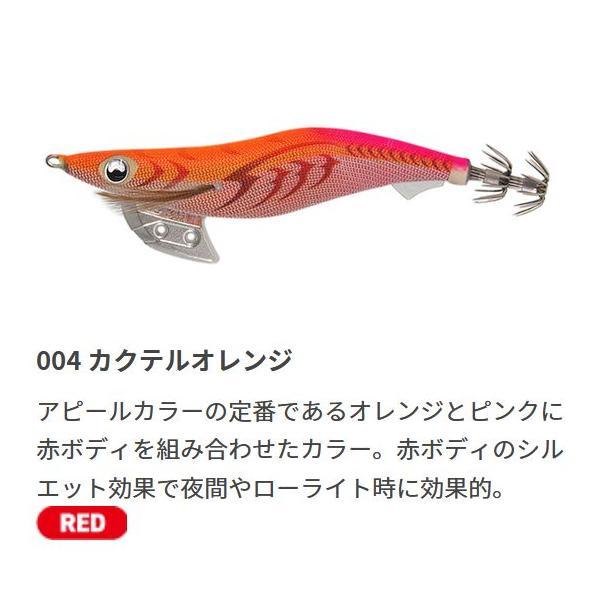 YAMASHITA（ヤマシタ） エギ王K 3.5号【メール便可】 : 米源釣具店