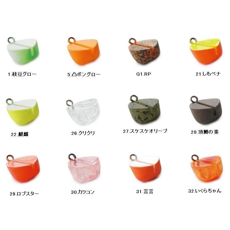 ROBルアー バベコン ROB LURE ロブルアー バベコン 1.1g【メール便可】 : 米源釣具店