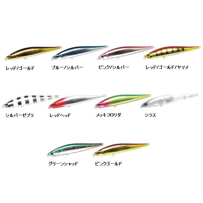 WaterLand ウォーターランド シンペンソニック 100S【メール便可 WaterLand ウォーターランド シンペンソニック 100S【メール便可
