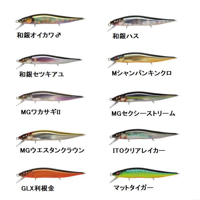 Megabass（メガバス） ヴィジョン ワンテン ジュニア【メール便可