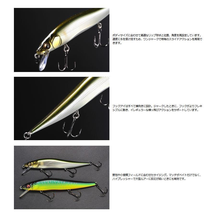 Megabass（メガバス） ヴィジョン ワンテン ジュニア【メール便可