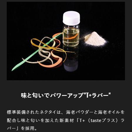JACKALL（ジャッカル） TGビンビンスイッチ 100g 2024年新色【メール便