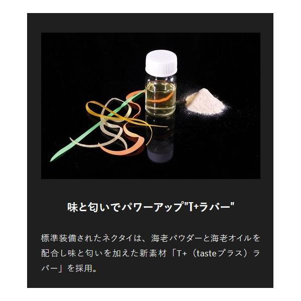 JACKALL（ジャッカル） 鉛式ビンビンスイッチ 80g 2024年新色【メール