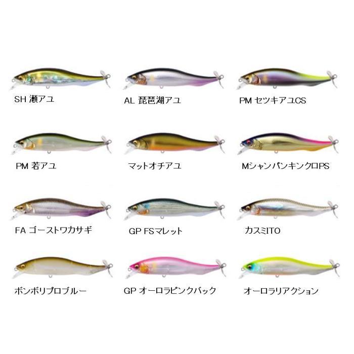 Megabass（メガバス） プロップダーター 106【メール便可】 : 米源釣具